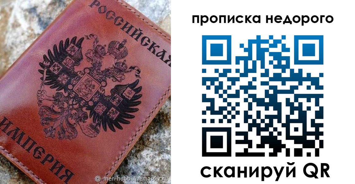 временная регистрация поиск в Лениногорске